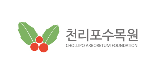 천리포수목원