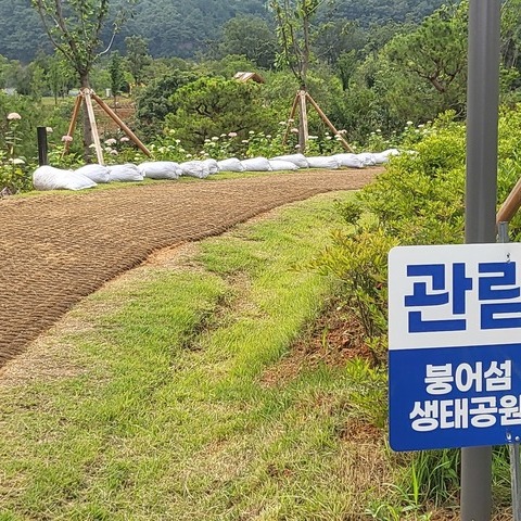 납품사례(임실붕어섬)